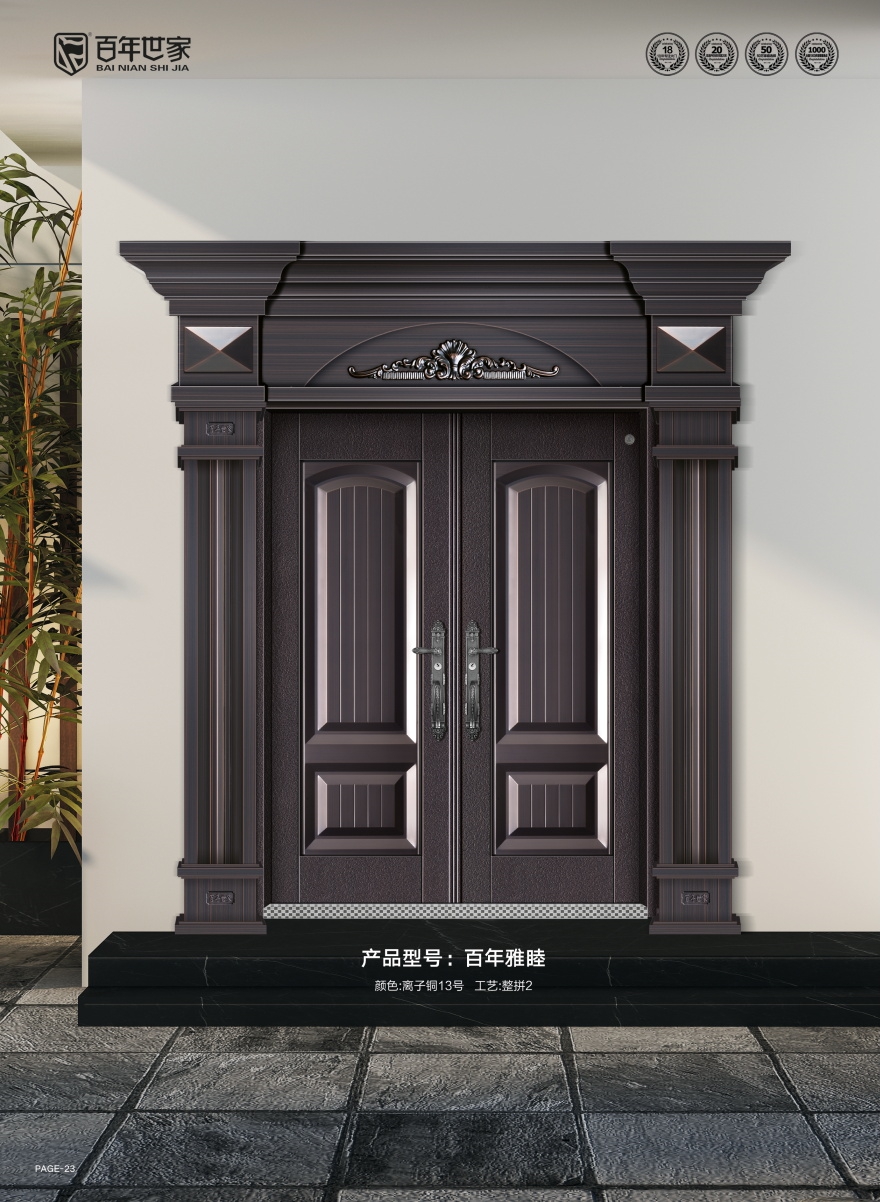 2022新品大門(mén)