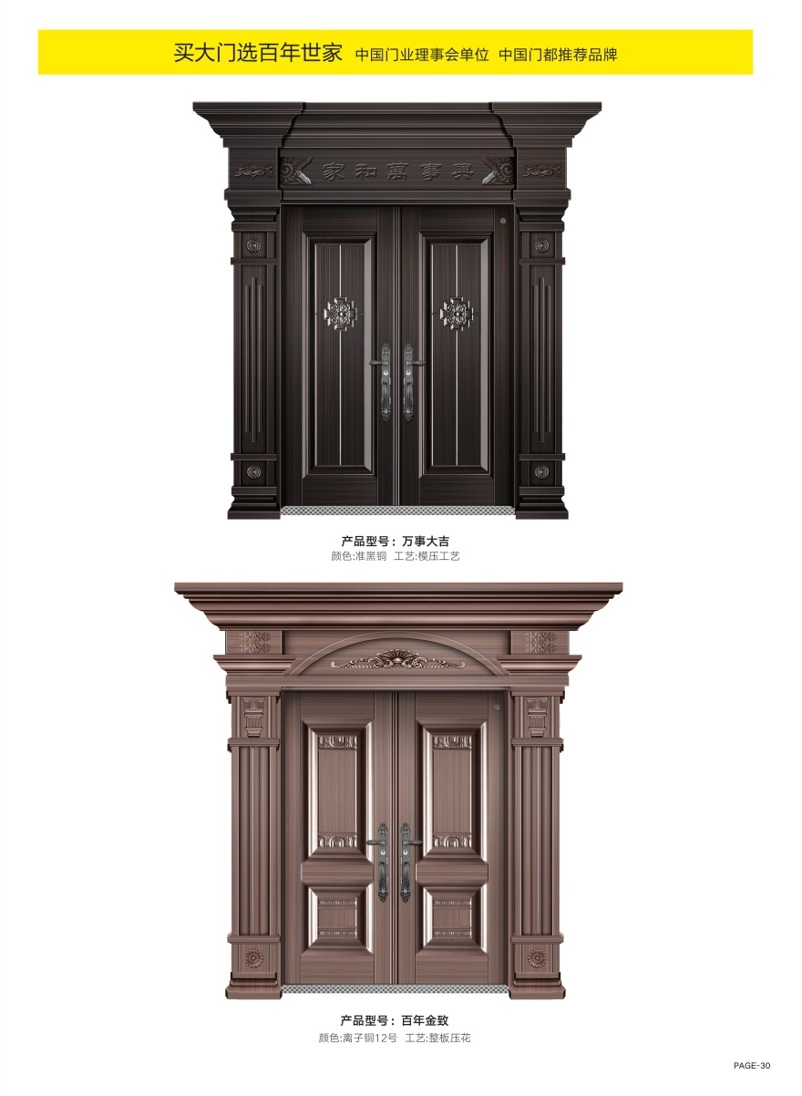 2022新品大門(mén)